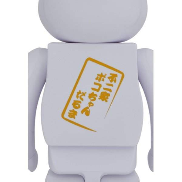 1000% Bearbrick - Daruma x Poko-chan (White // Harmony), 